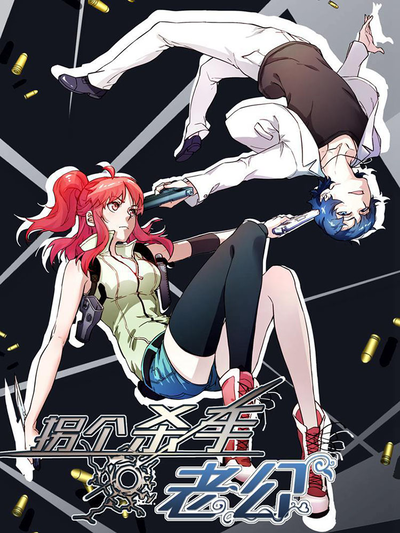 钢之炼金术师 封面